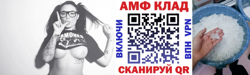 купить   Оханск  Амфетамин Розовый 