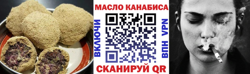 Еда ТГК конопля  где продают наркотики  Оханск 