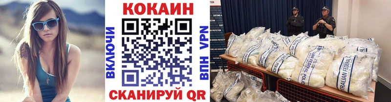 как найти наркотики  Оханск  Cocaine Колумбийский 