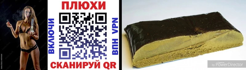 цены наркотик  Оханск  ГАШИШ 40% ТГК 
