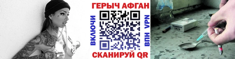 цена   Оханск  Героин белый 