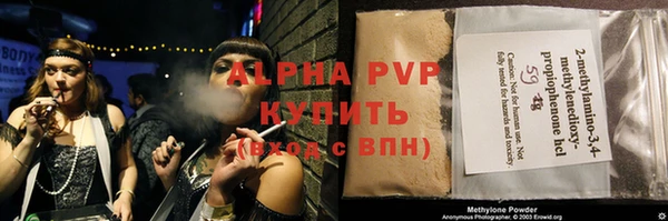 мефедрон Лагань