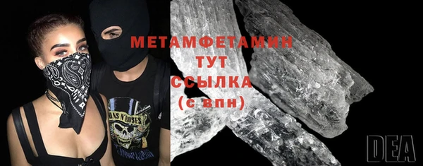 меф Лабытнанги
