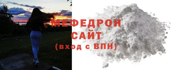 меф Лабытнанги