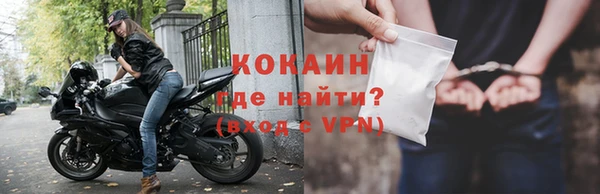 меф Лабытнанги
