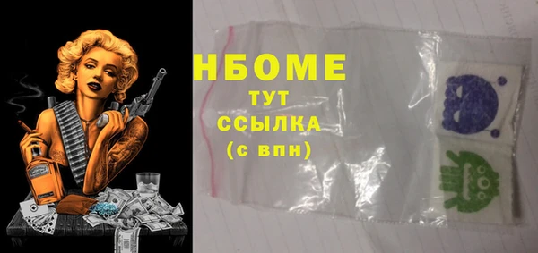 мефедрон Лагань