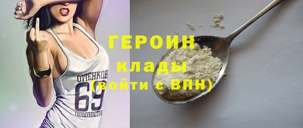 мефедрон Лагань