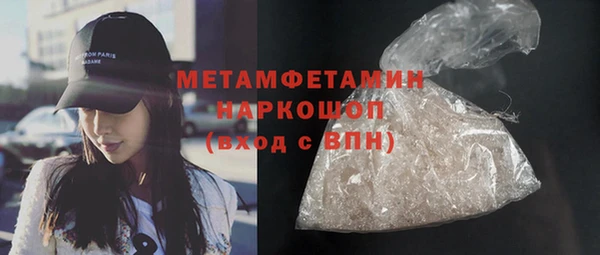 меф Лабытнанги