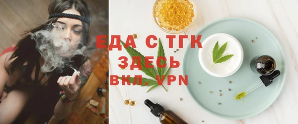меф Лабытнанги