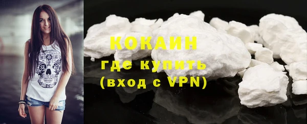 мефедрон Лагань