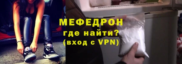 меф Лабытнанги