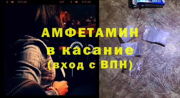 меф Лабытнанги