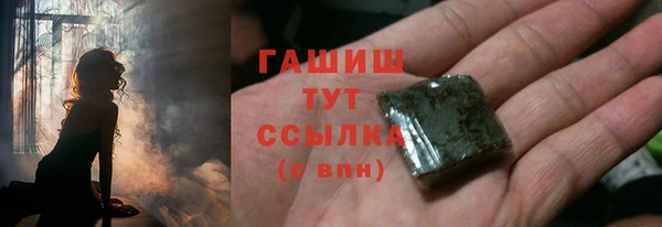 мефедрон Лагань