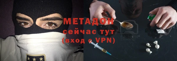 мефедрон Лагань