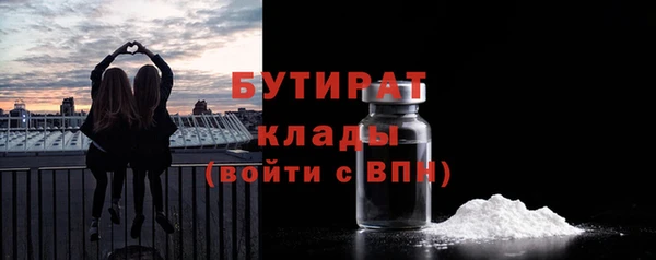 мефедрон Лагань