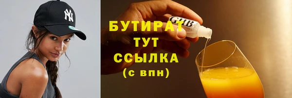 мефедрон Лагань