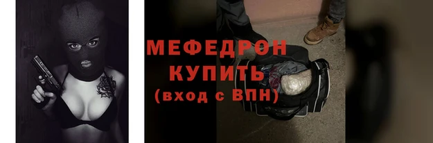 мефедрон Лагань