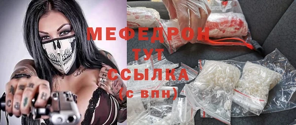 мефедрон Лагань