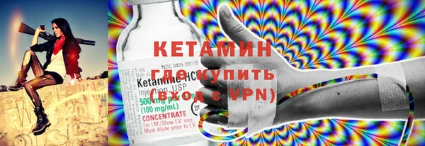 мет Ладушкин