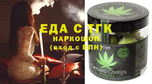мефедрон Лагань