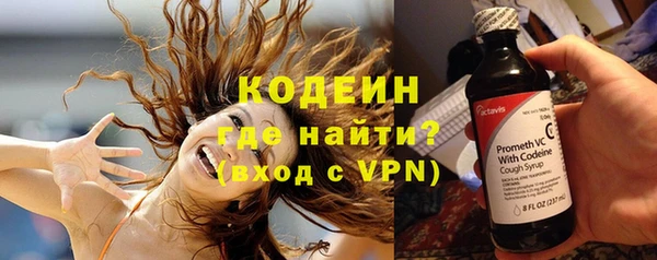 ГАЛЛЮЦИНОГЕННЫЕ ГРИБЫ Домодедово