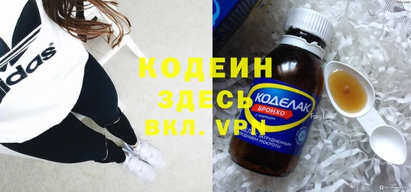 меф Лабытнанги