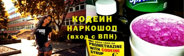 меф Лабытнанги