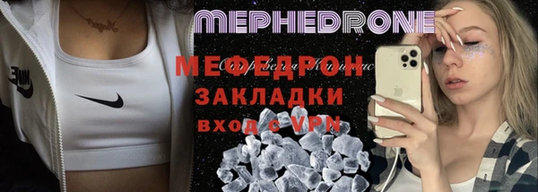 мефедрон Лагань