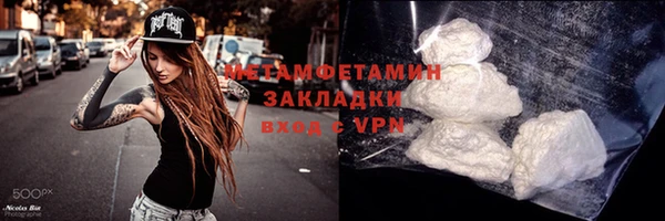 мефедрон Лагань