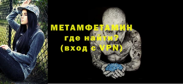 меф Лабытнанги