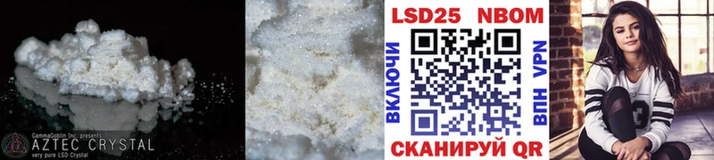 как найти наркотики Оханск LSD-25 экстази кислота