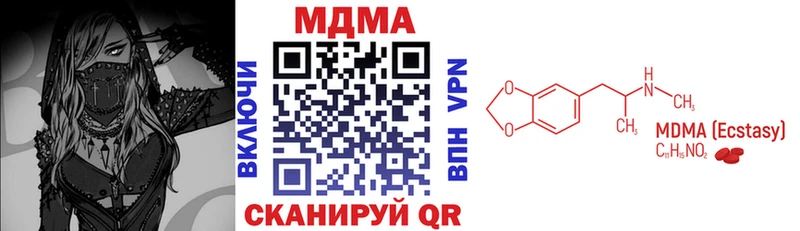 KRAKEN ССЫЛКА  Оханск  MDMA crystal 
