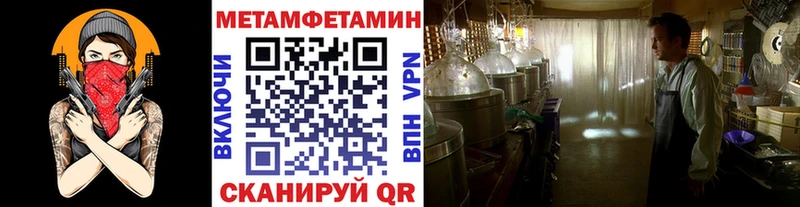 МЕТАМФЕТАМИН винт  Оханск 