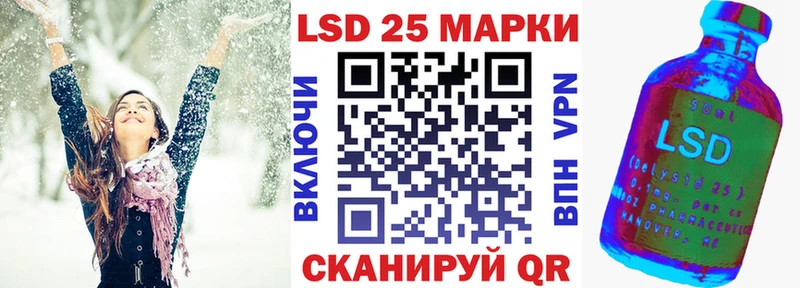 Наркотические марки 1,5мг  где продают   Оханск 