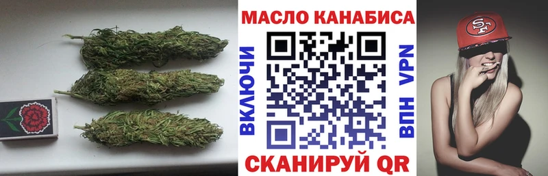 Дистиллят ТГК гашишное масло Оханск