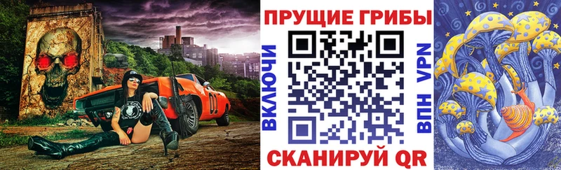 Галлюциногенные грибы ЛСД  Оханск 